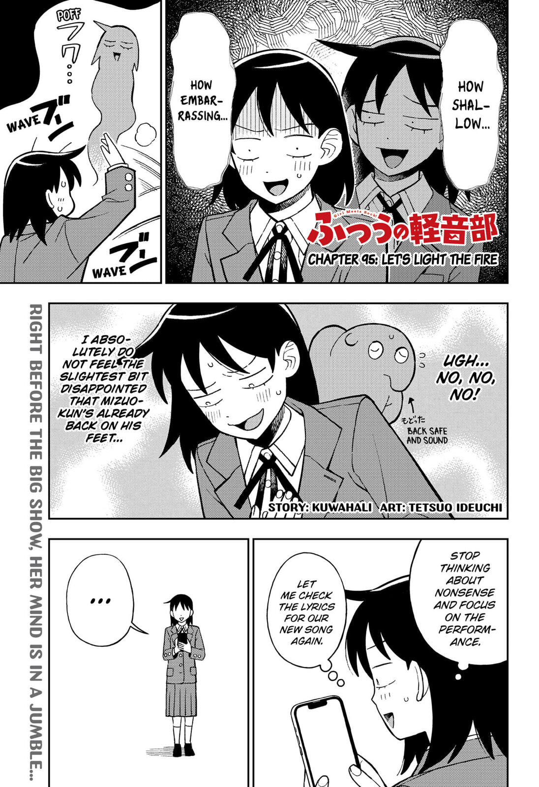 Girl Meets Rock! Chapter 95 page 1 - 