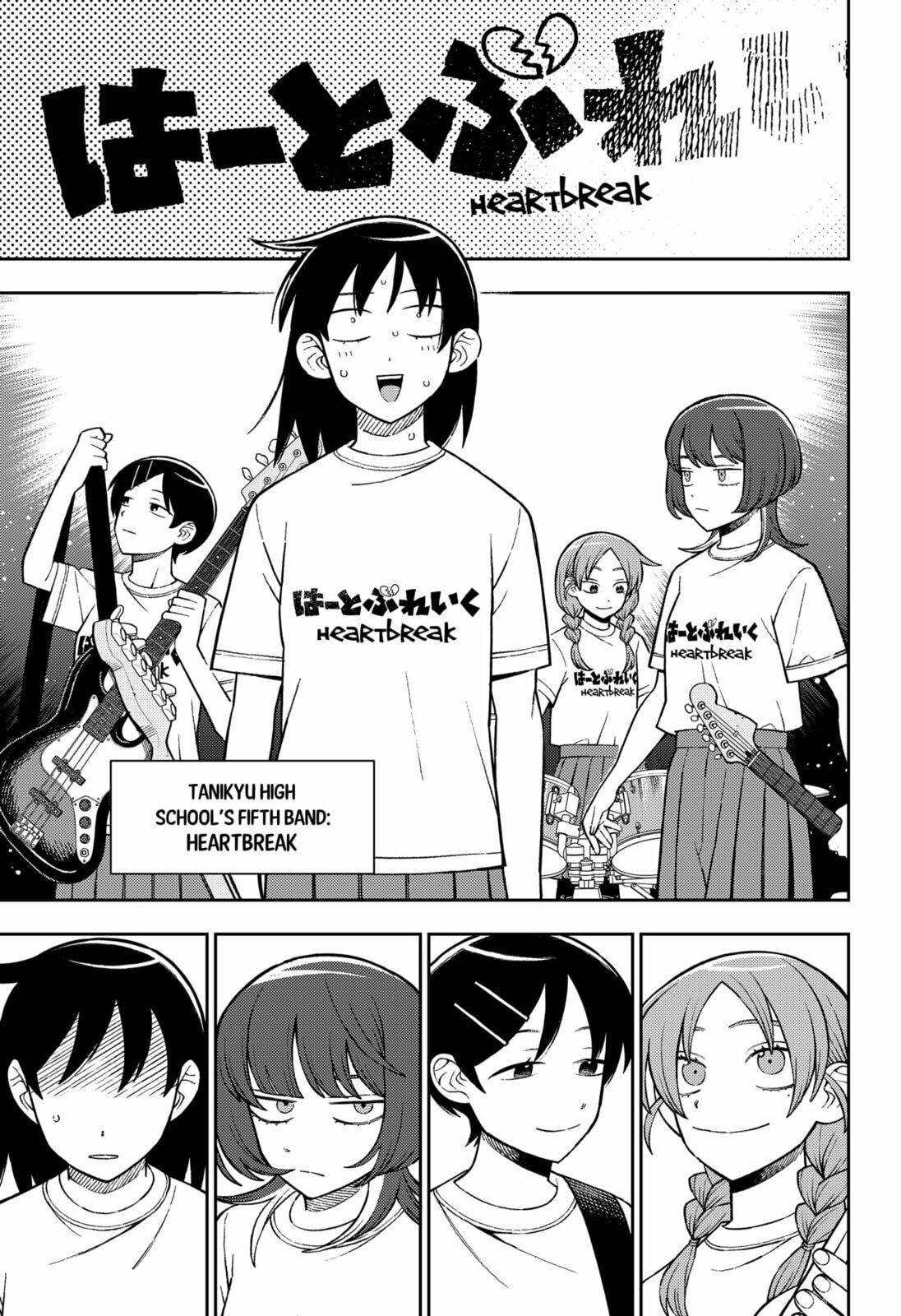 Girl Meets Rock! Chapter 95 page 13 - 