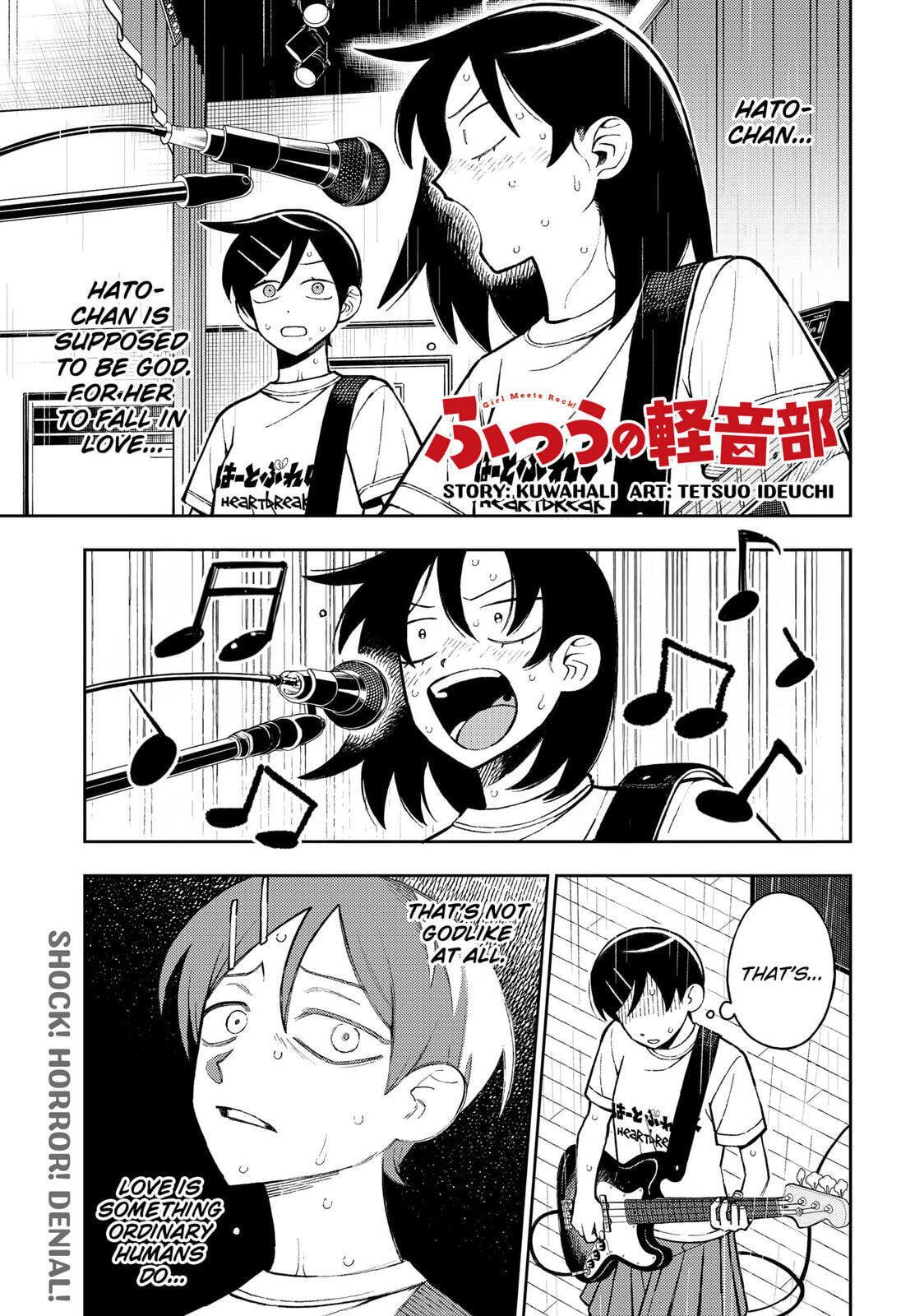 Girl Meets Rock! Chapter 97 page 1 - 