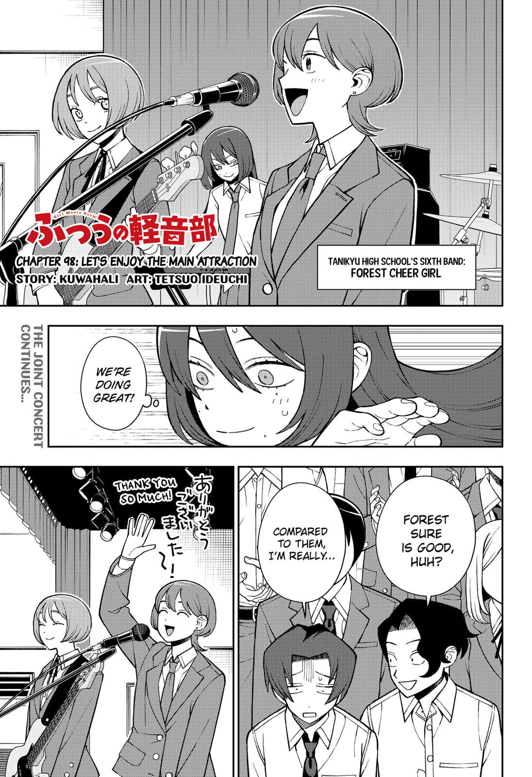 Girl Meets Rock! Chapter 98 page 1 - 
