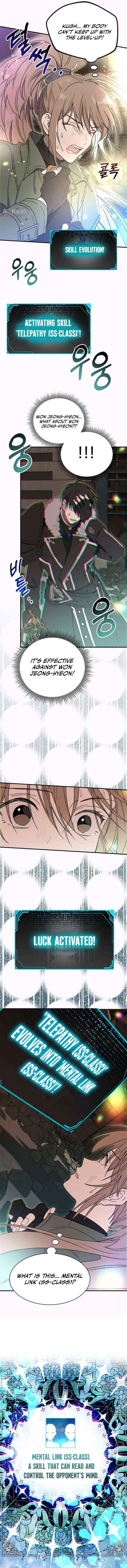 Girl Rescue Agency Chapter 1 page 16 - 