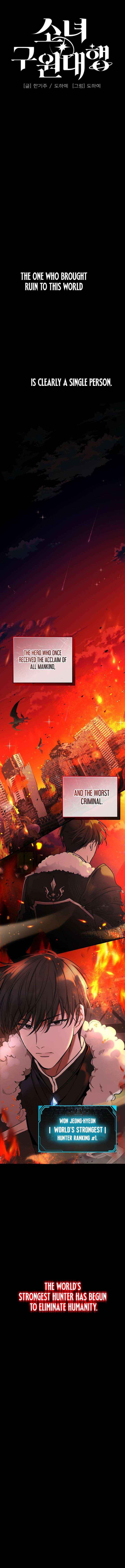 Girl Rescue Agency Chapter 1 page 3 - 