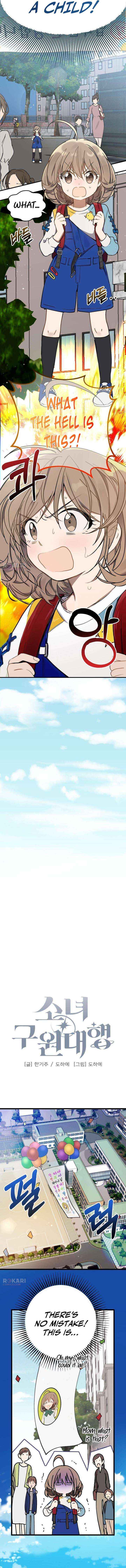 Girl Rescue Agency Chapter 2 page 2 - 