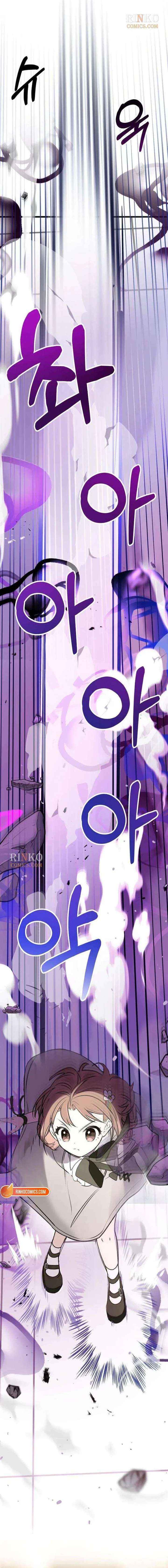 Girl Rescue Agency Chapter 7 page 26 - 