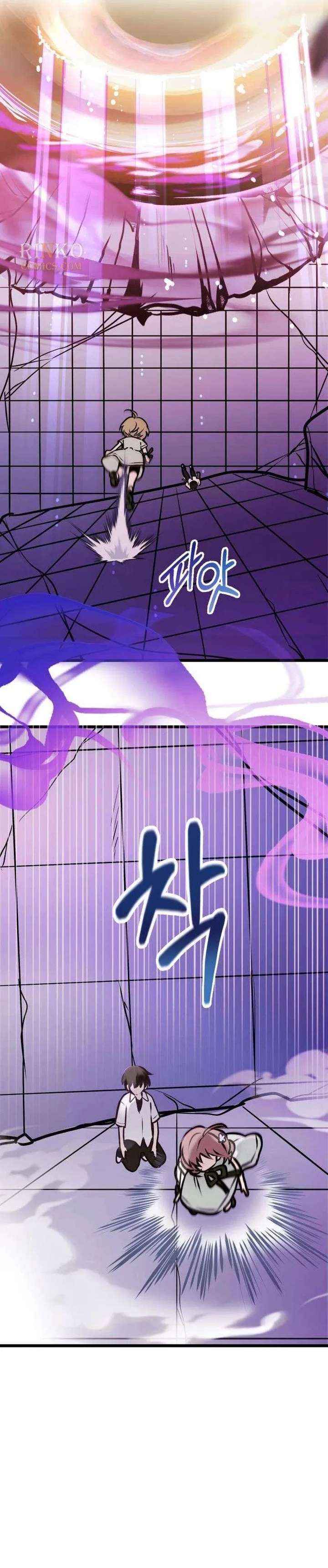 Girl Rescue Agency Chapter 7 page 27 - 
