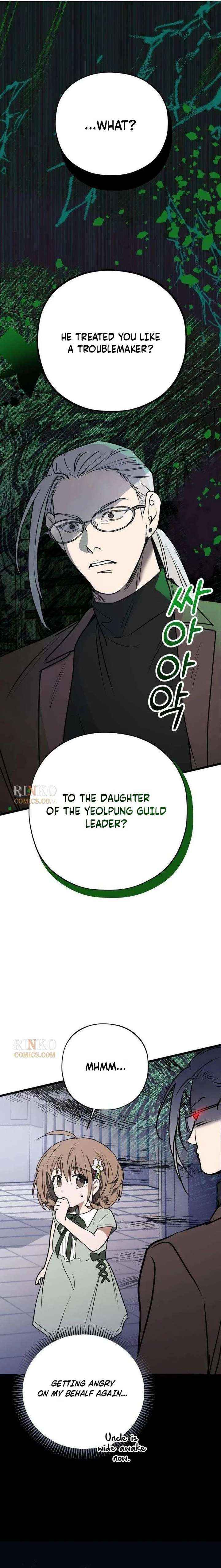 Girl Rescue Agency Chapter 7 page 4 - 