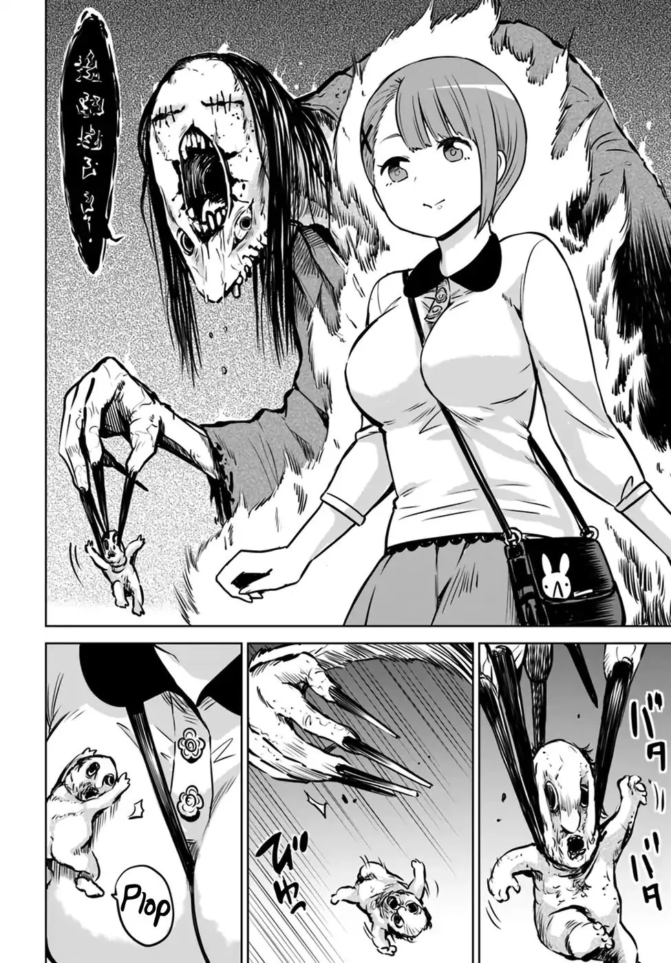 Girl That Can See It Chapter 10 page 5 - 