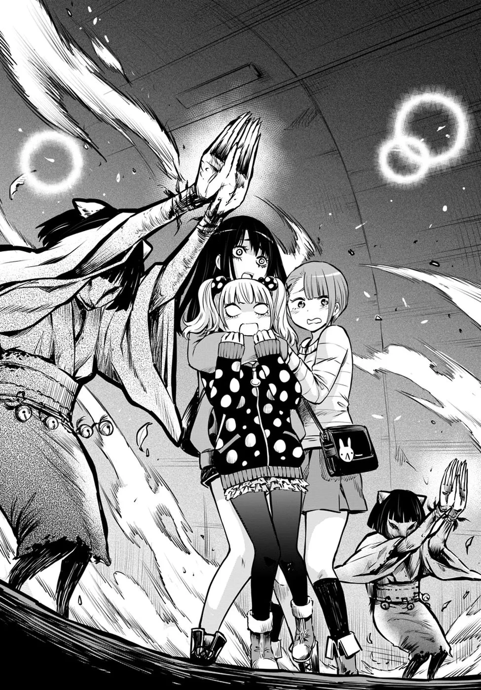 Girl That Can See It Chapter 14.5 page 11 - 