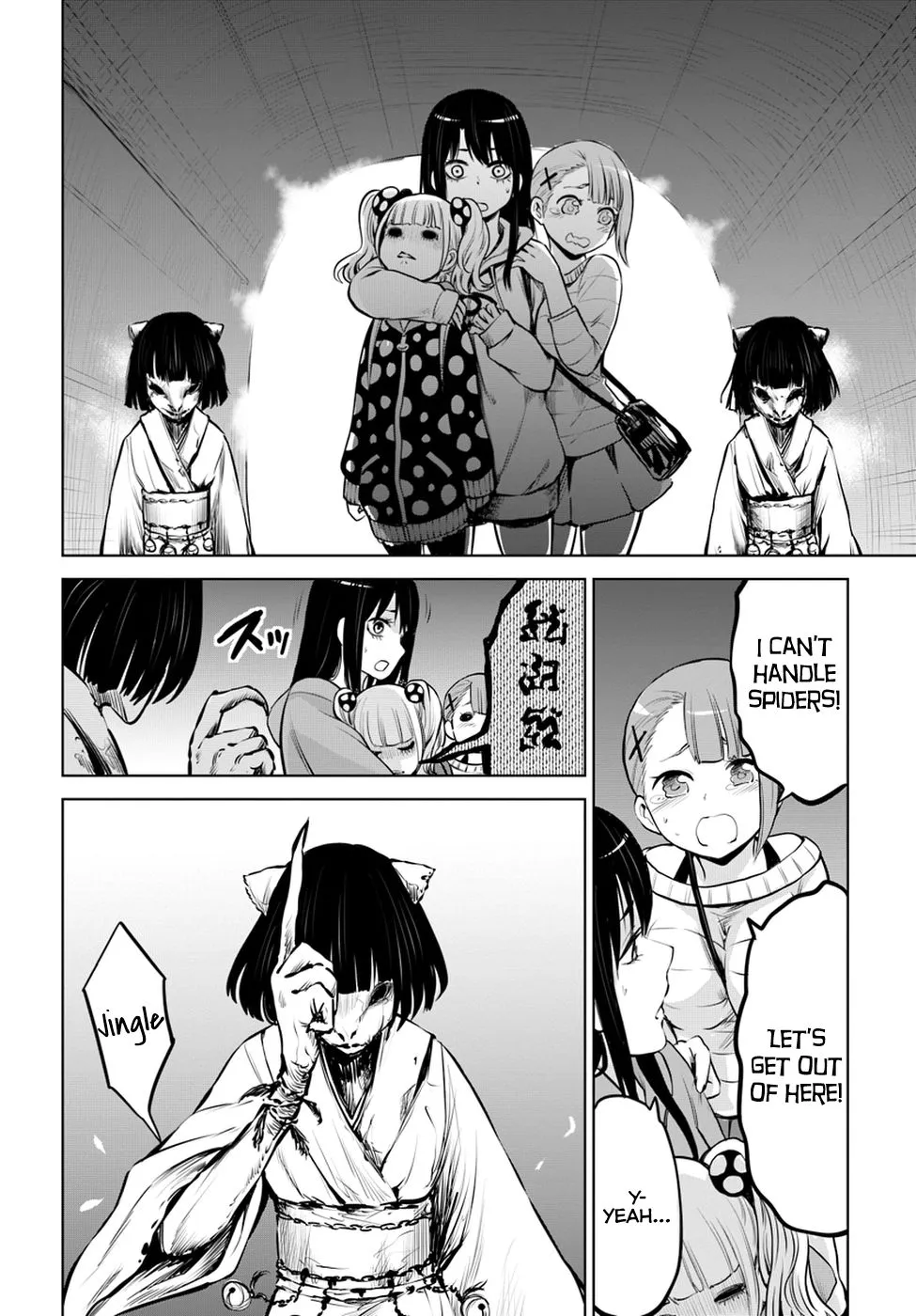 Girl That Can See It Chapter 14.5 page 13 - 