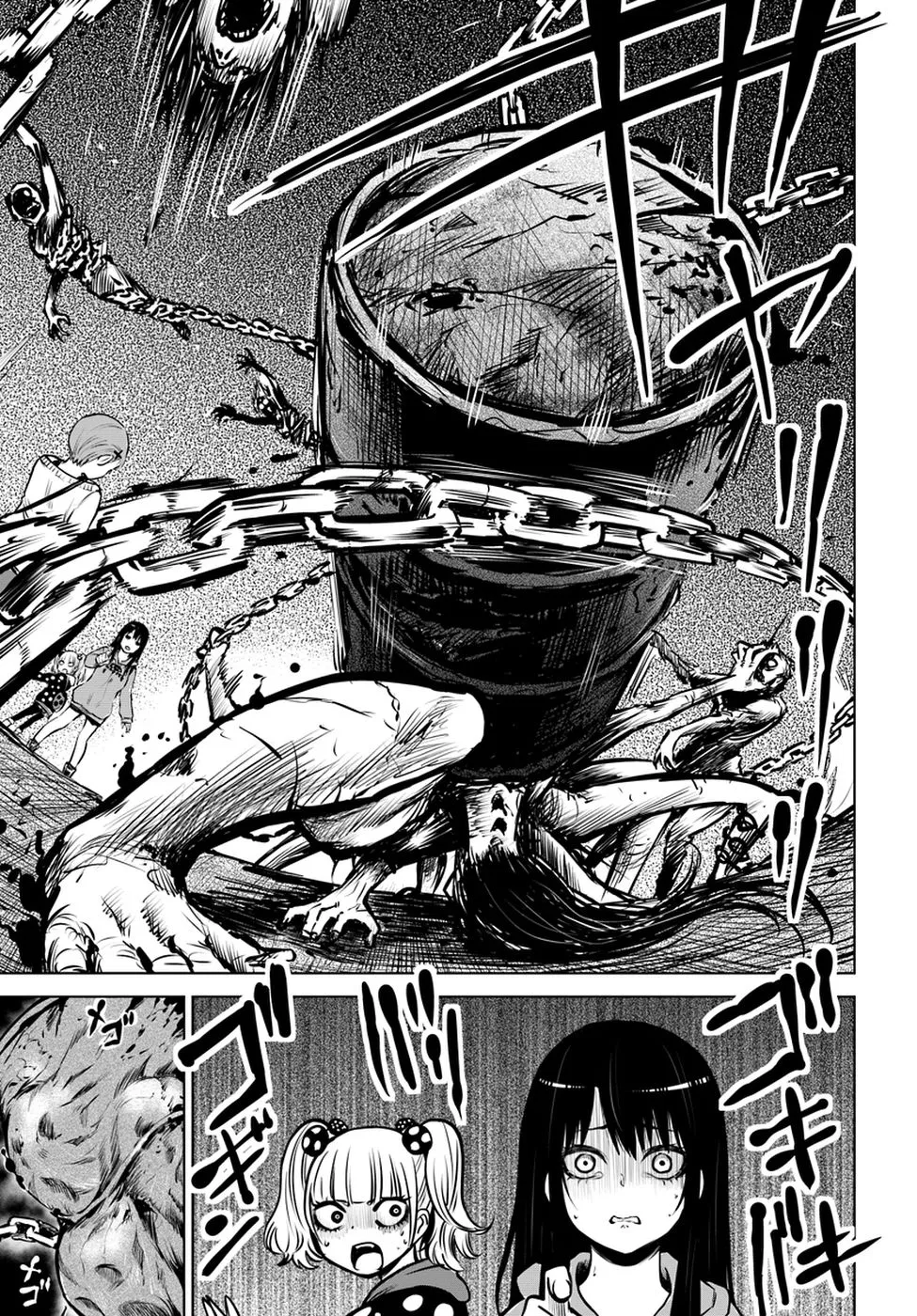 Girl That Can See It Chapter 14.5 page 5 - 