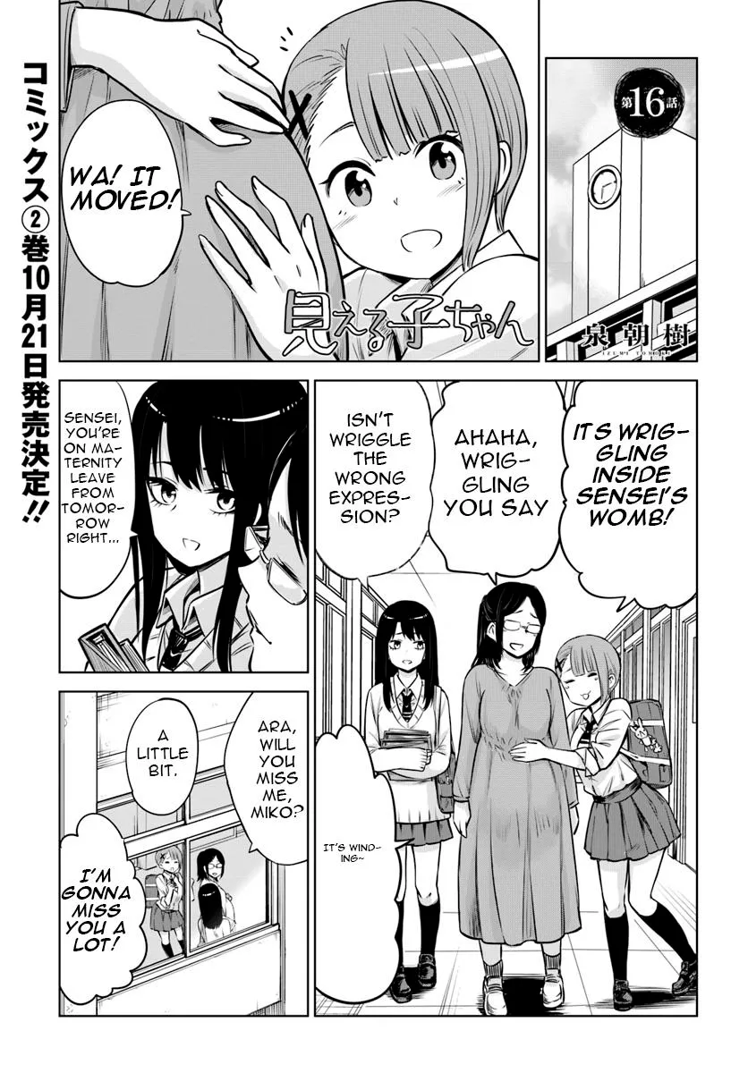 Girl That Can See It Chapter 16 page 1 - 