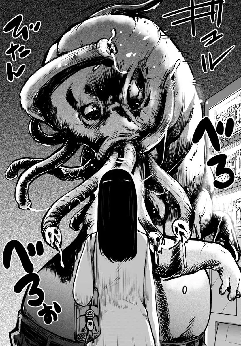 Girl That Can See It Chapter 16 page 14 - 
