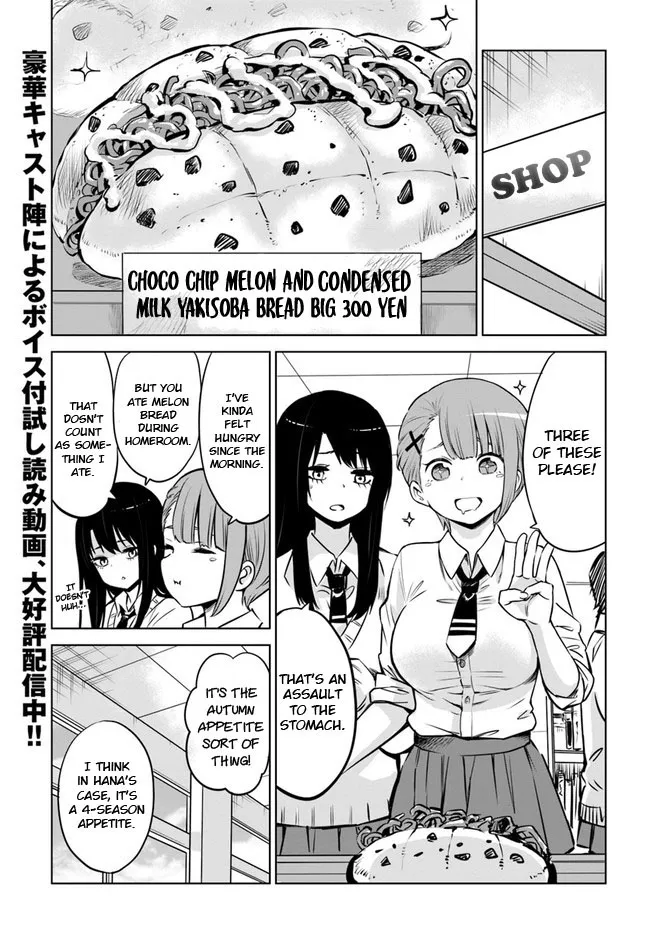 Girl That Can See It Chapter 17 page 2 - 