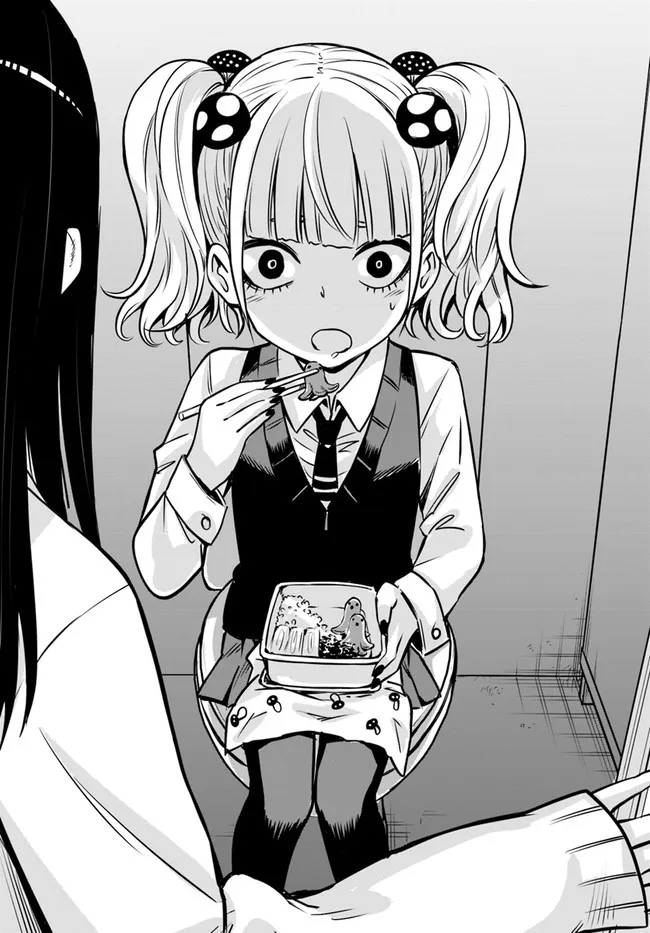 Girl That Can See It Chapter 17 page 12 - 