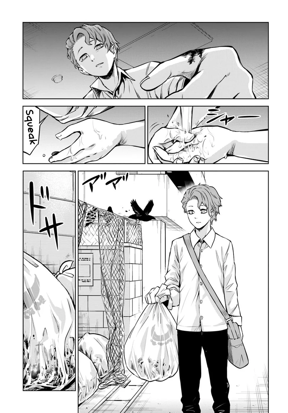 Girl That Can See It Chapter 19 page 5 - 