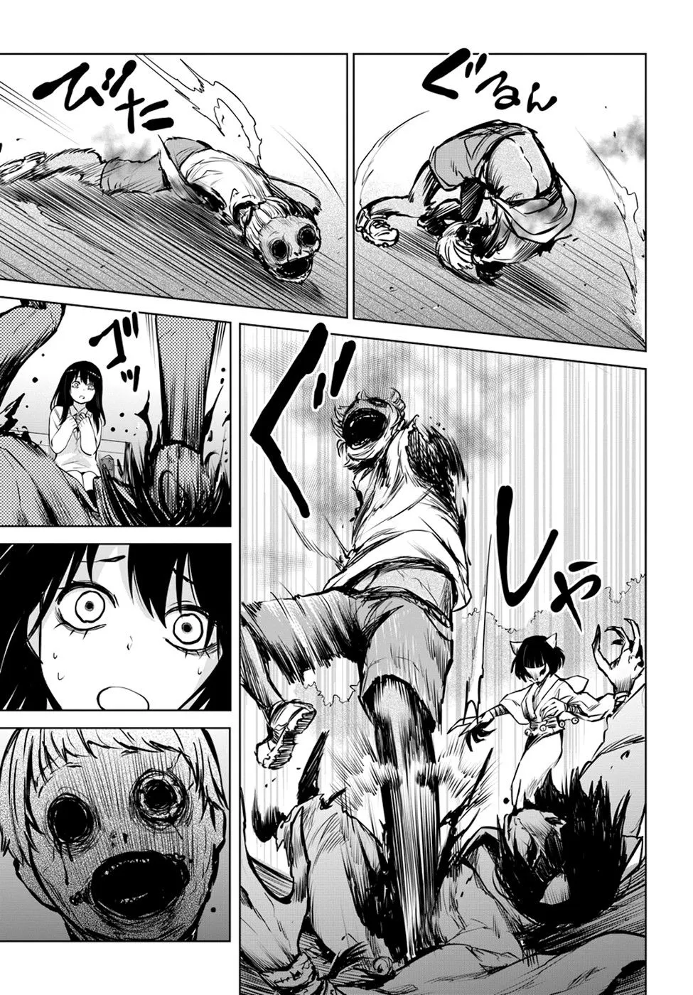 Girl That Can See It Chapter 20 page 16 - 