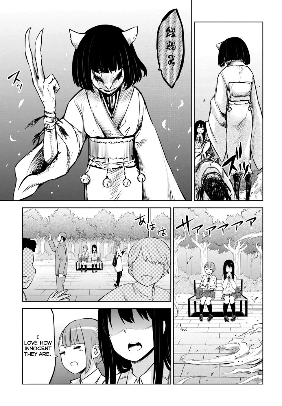 Girl That Can See It Chapter 20 page 18 - 