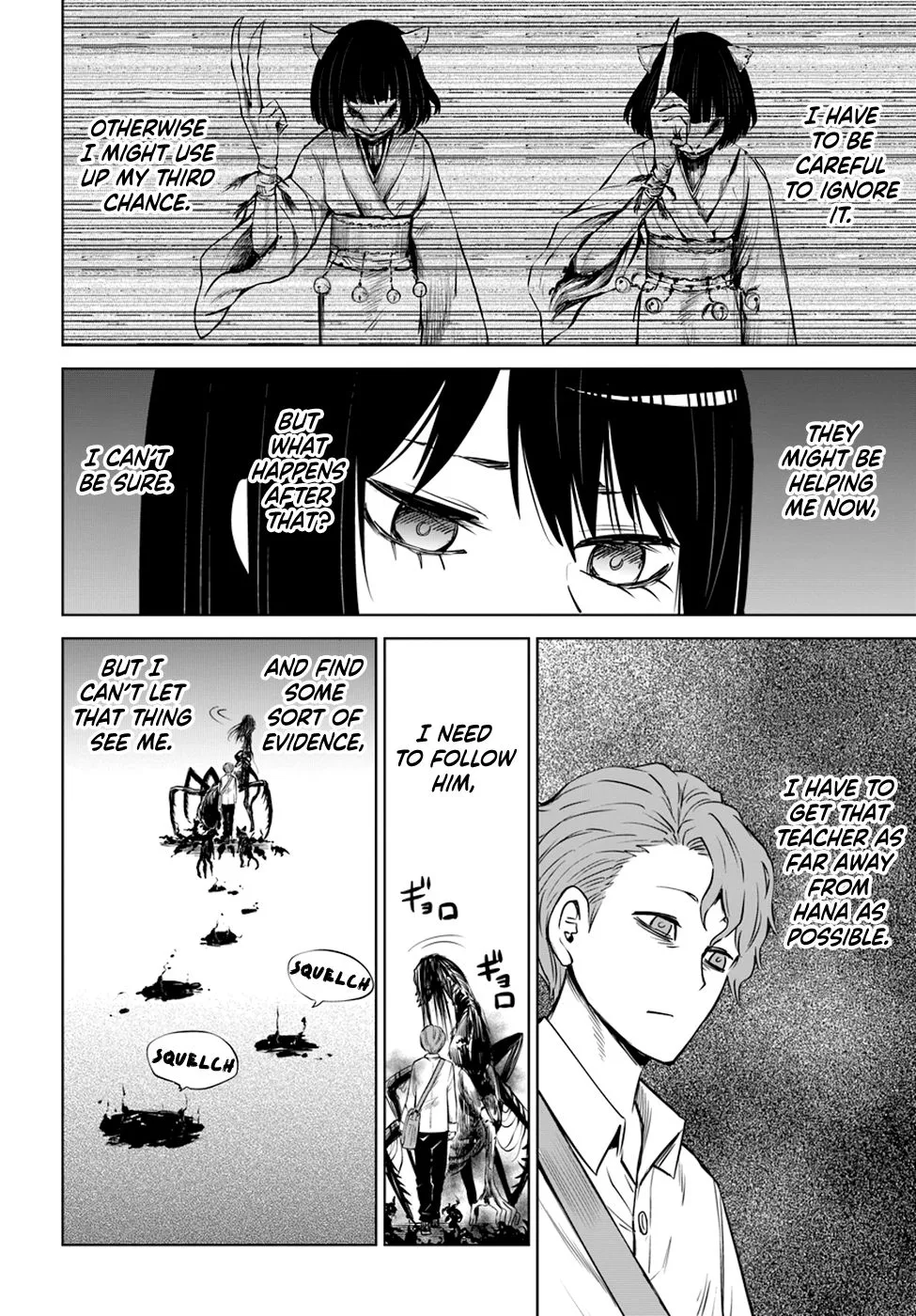 Girl That Can See It Chapter 21 page 12 - 