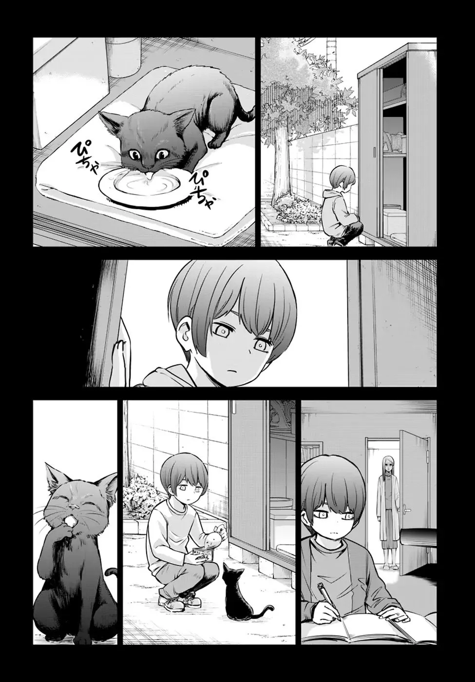 Girl That Can See It Chapter 22 page 2 - 