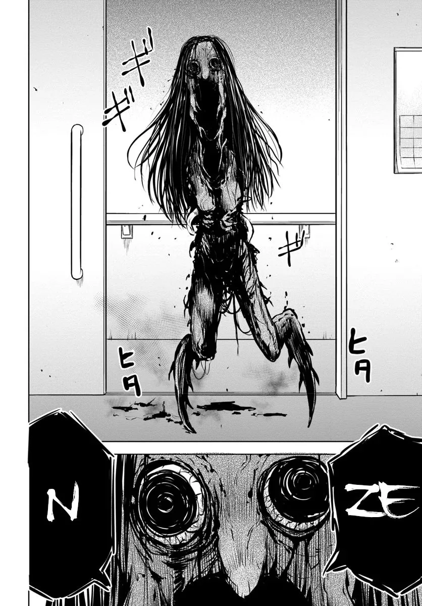 Girl That Can See It Chapter 23 page 2 - 