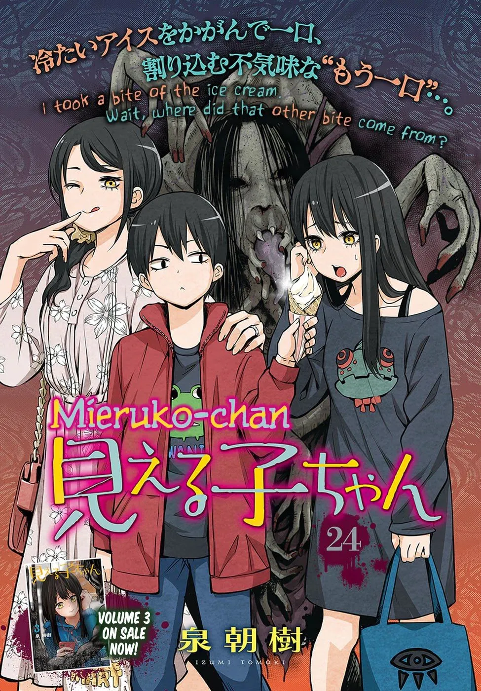 Girl That Can See It Chapter 24 page 1 - 