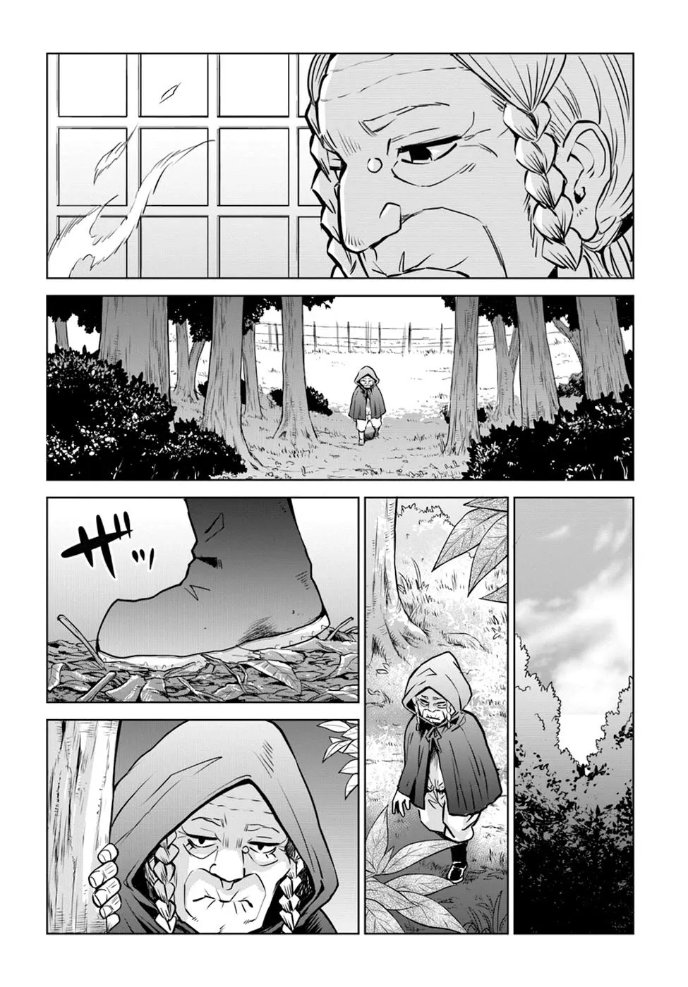 Girl That Can See It Chapter 24 page 7 - 