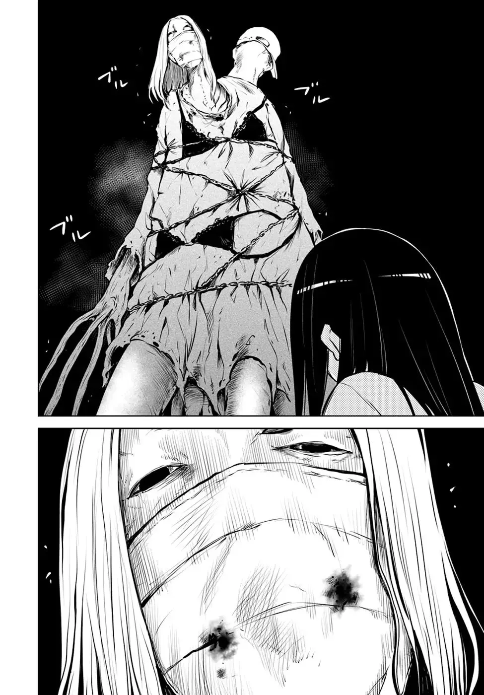 Girl That Can See It Chapter 25 page 15 - 