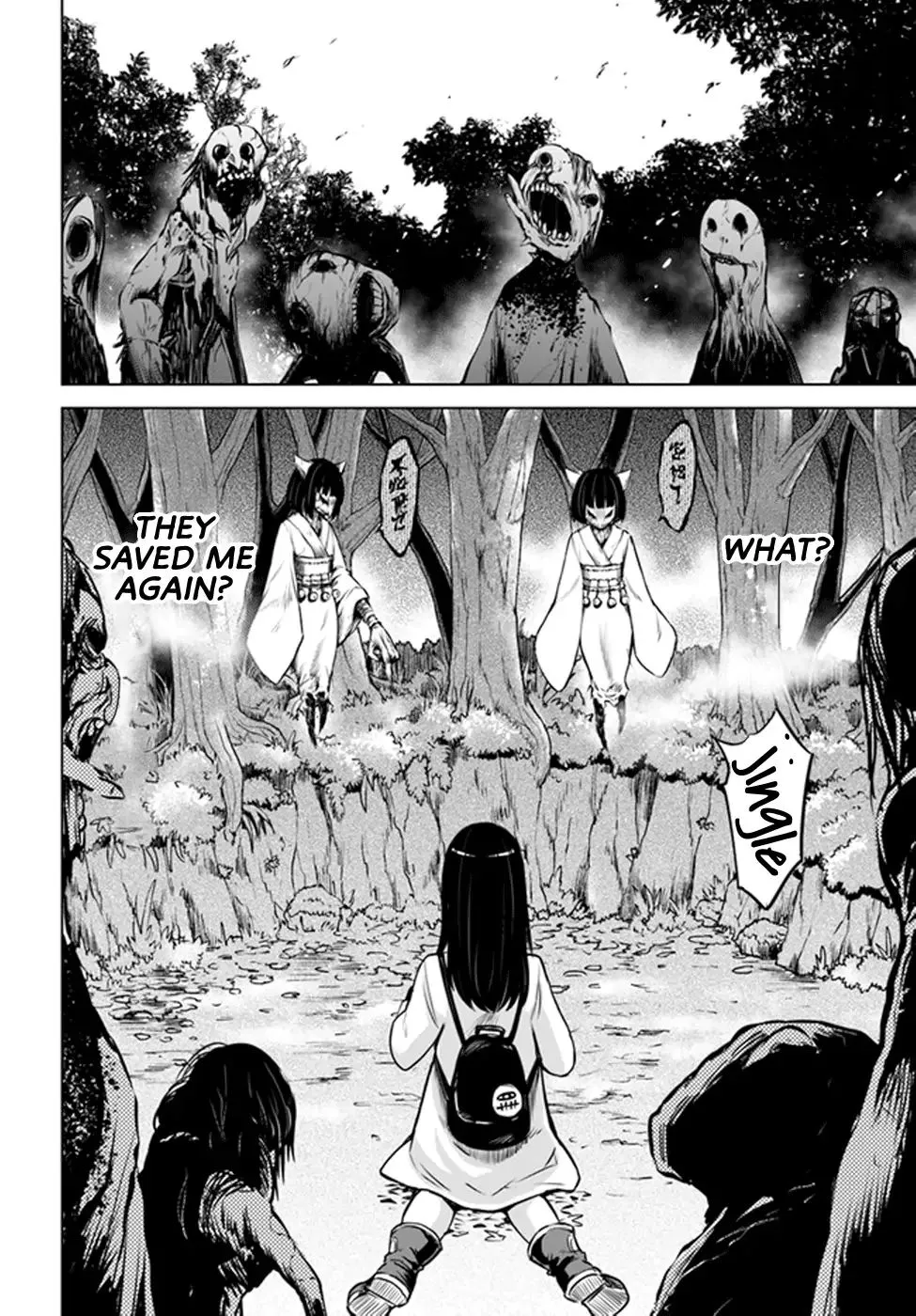 Girl That Can See It Chapter 27 page 11 - 