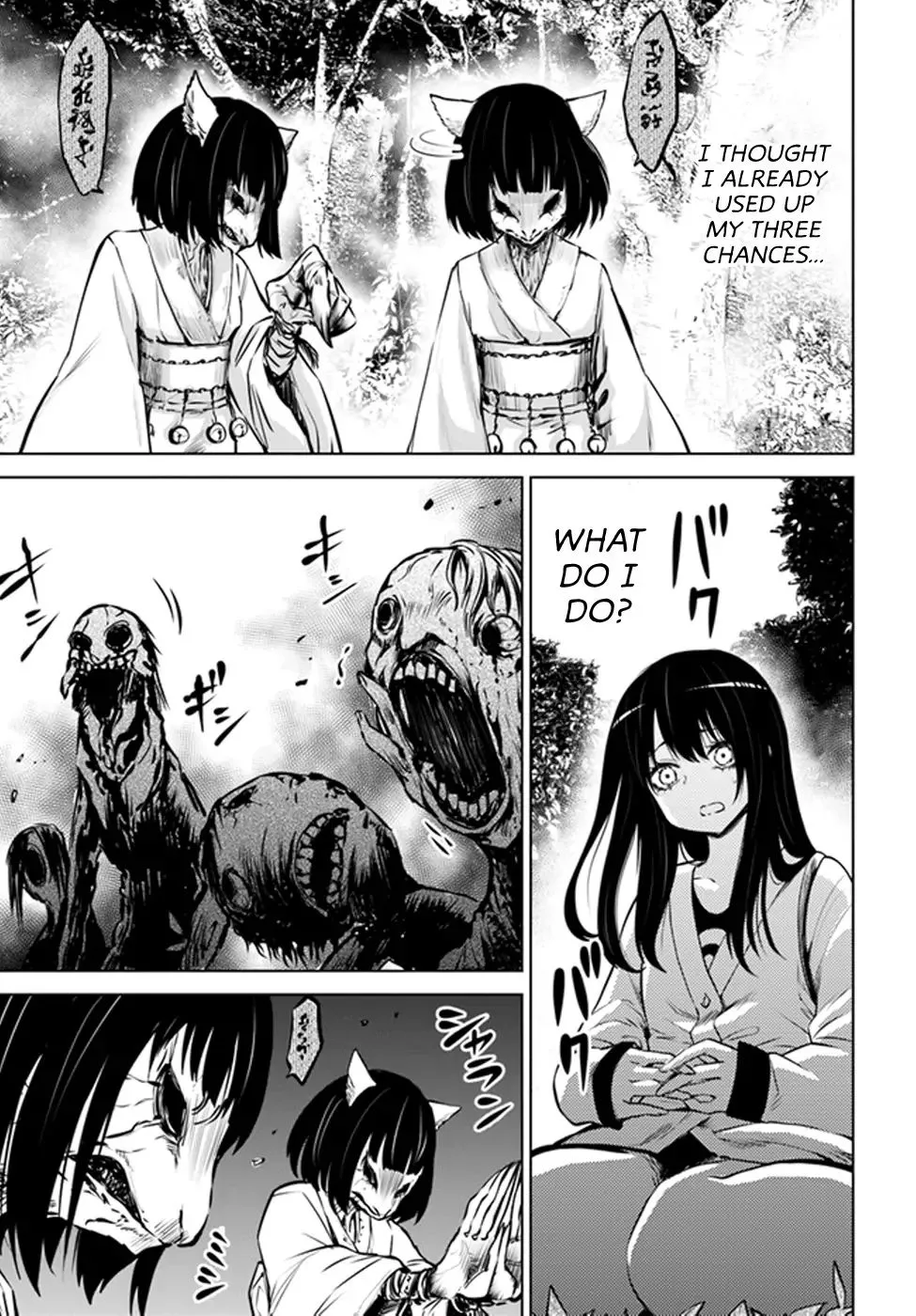 Girl That Can See It Chapter 27 page 12 - 