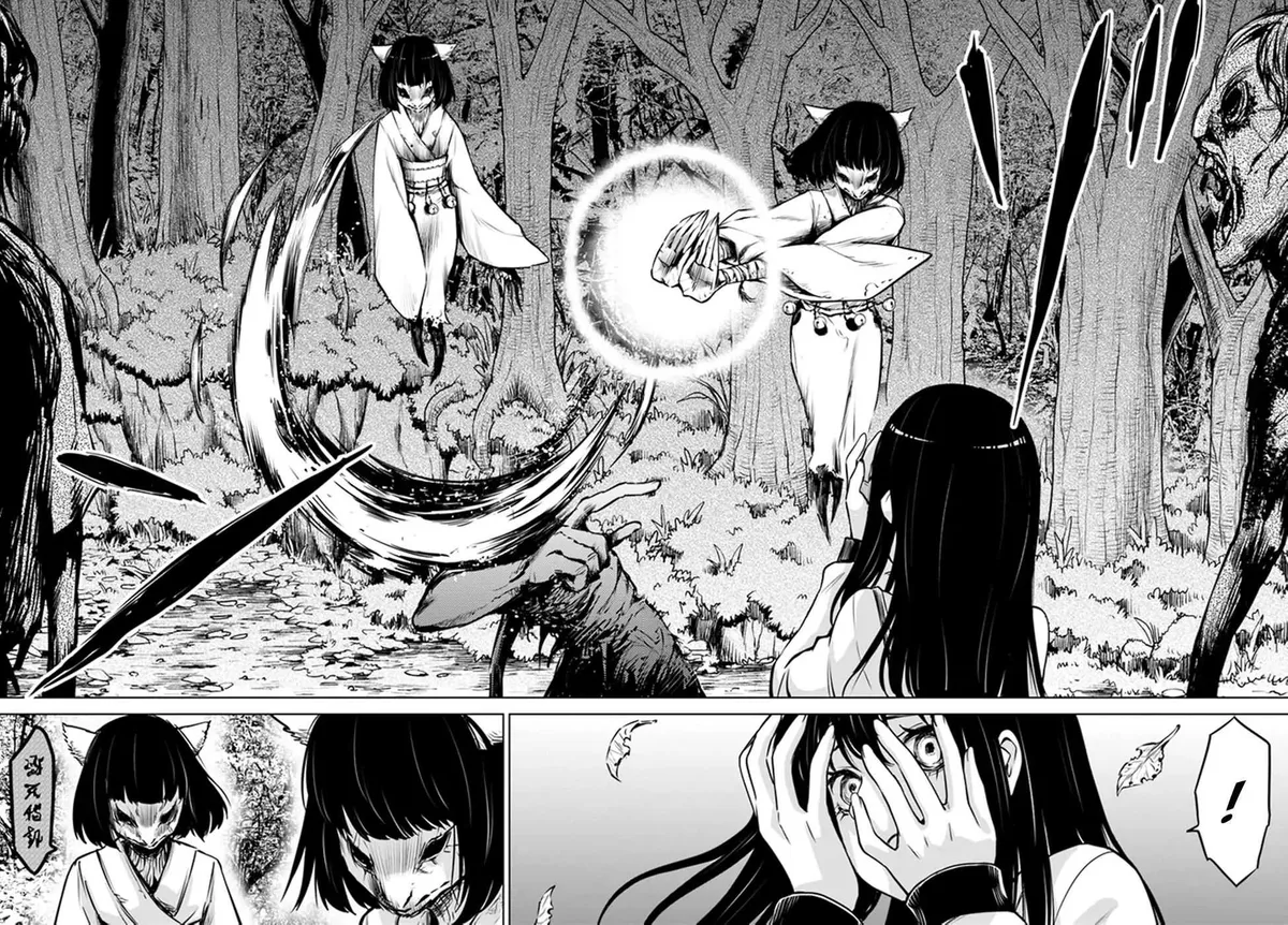 Girl That Can See It Chapter 27 page 10 - 