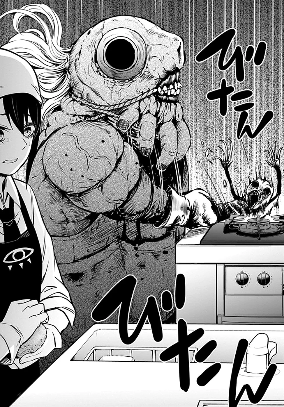 Girl That Can See It Chapter 29 page 12 - 
