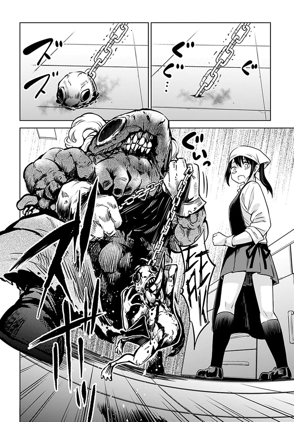 Girl That Can See It Chapter 29 page 16 - 