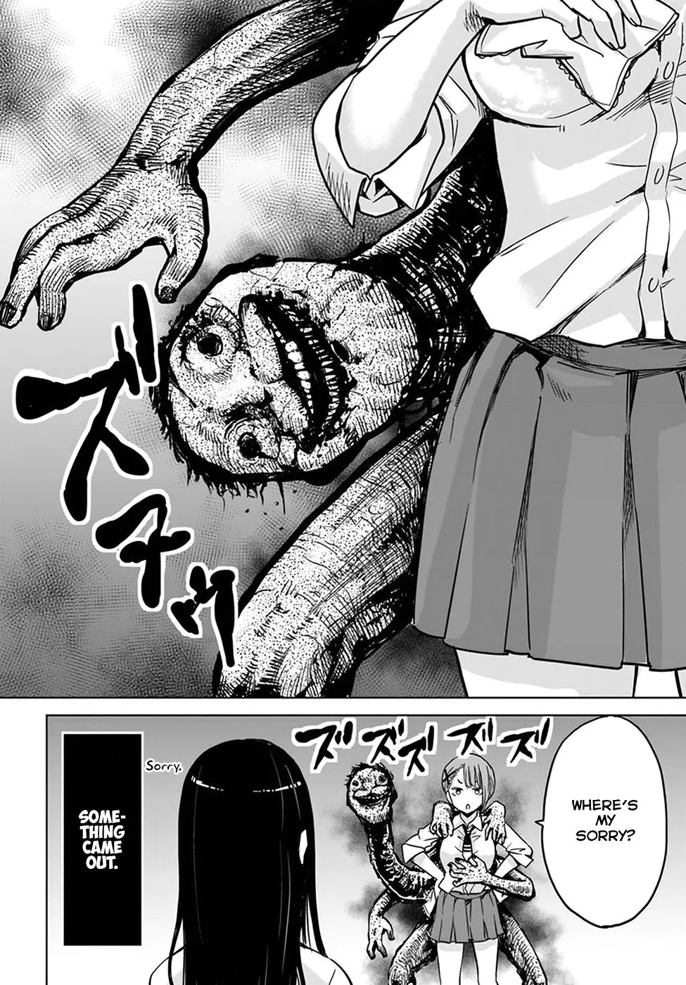 Girl That Can See It Chapter 3 page 12 - 