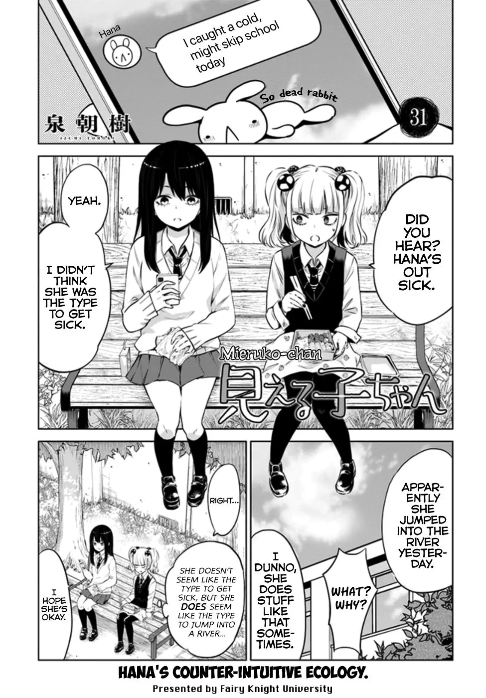 Girl That Can See It Chapter 31 page 1 - 