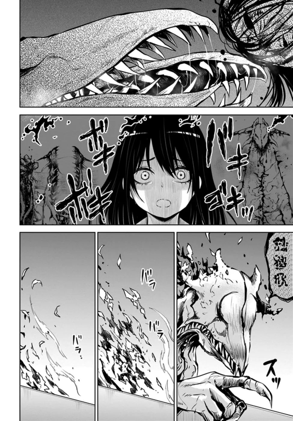 Girl That Can See It Chapter 31 page 26 - 