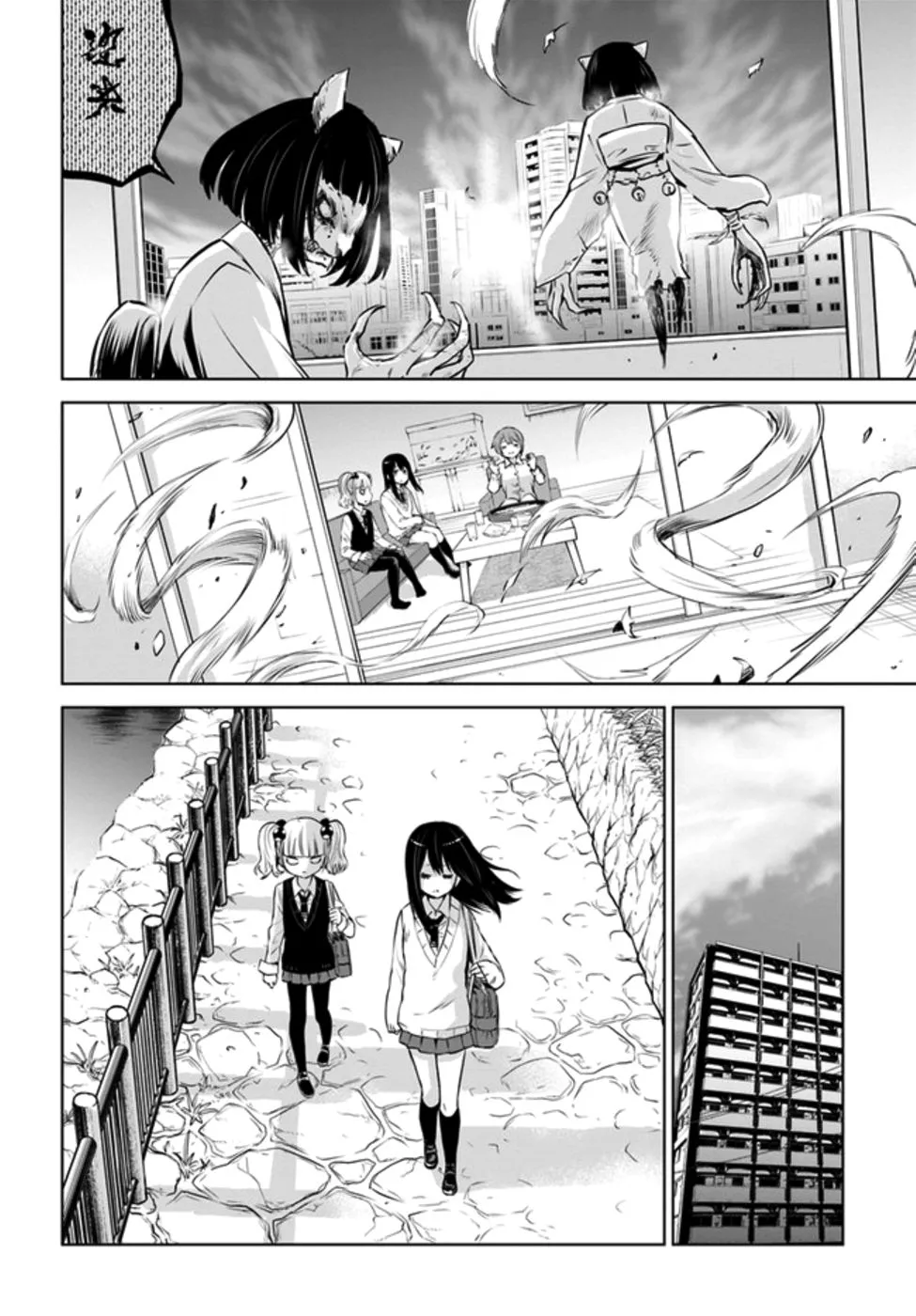 Girl That Can See It Chapter 31 page 30 - 