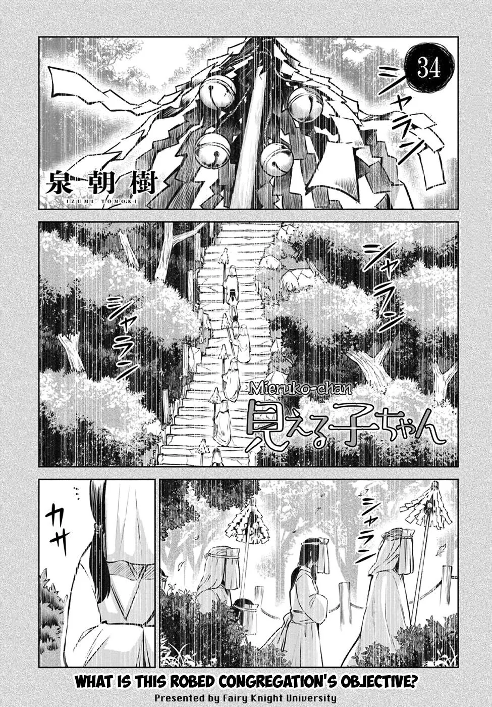 Girl That Can See It Chapter 34 page 1 - 