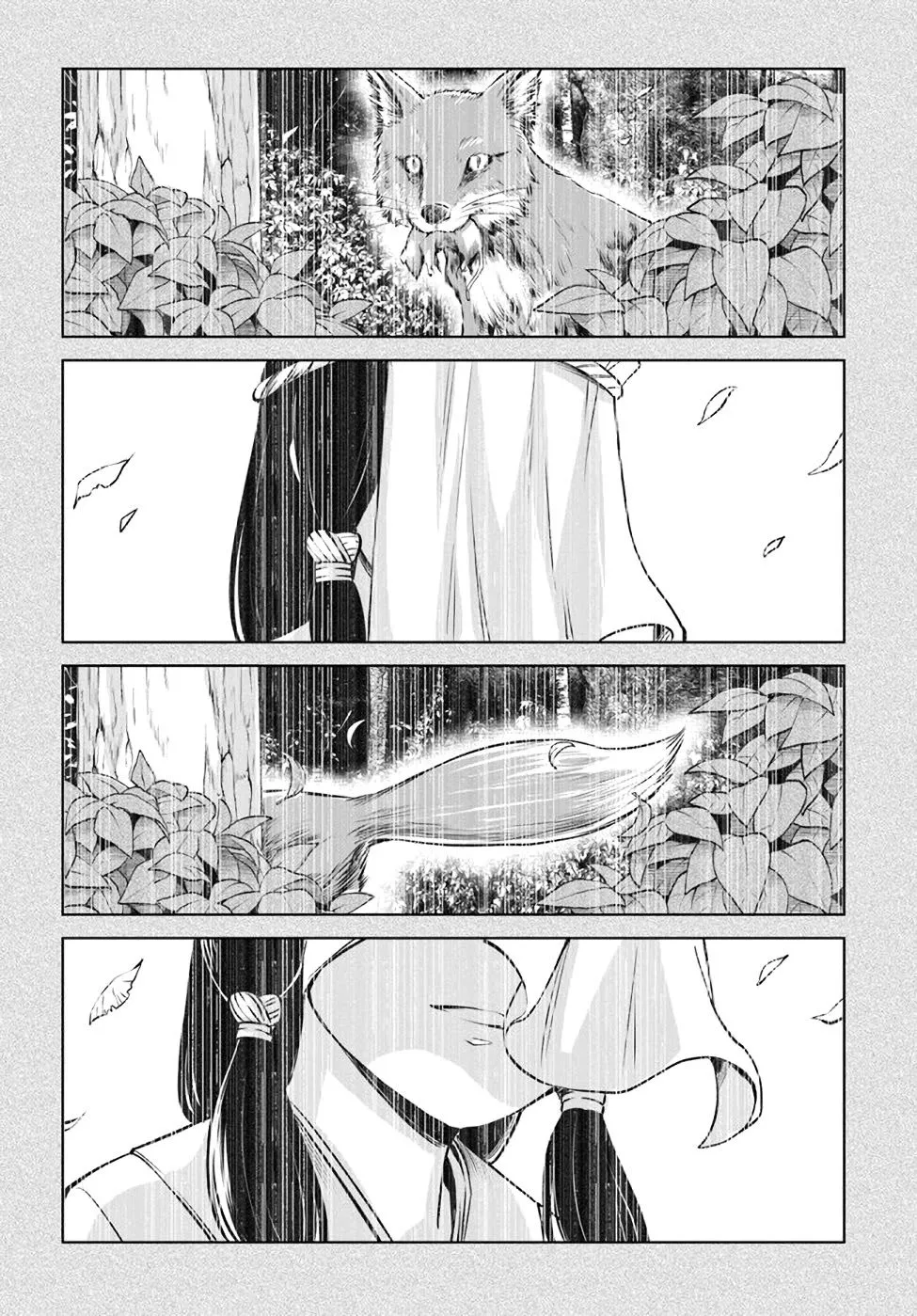 Girl That Can See It Chapter 34 page 2 - 