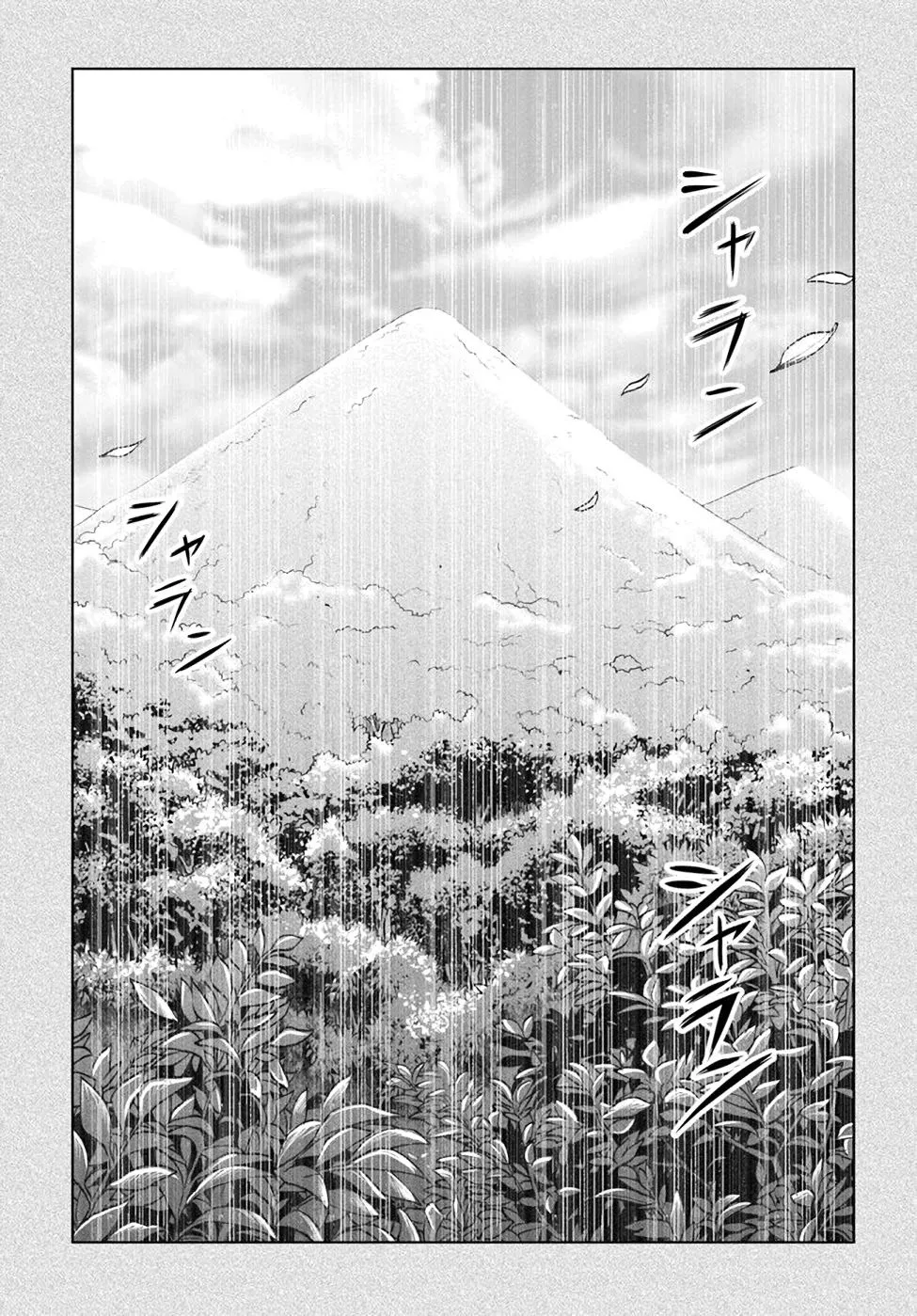 Girl That Can See It Chapter 34 page 3 - 