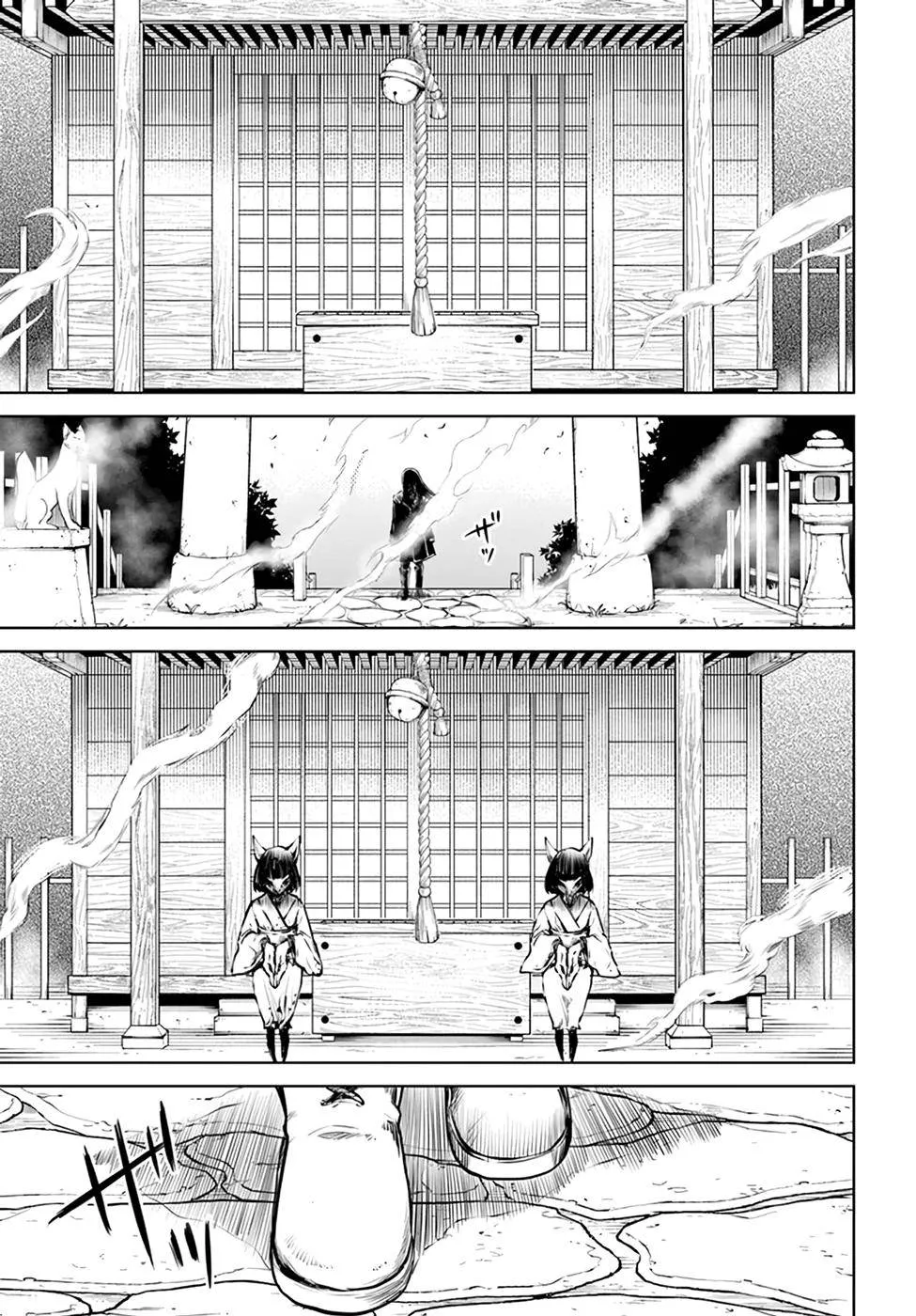 Girl That Can See It Chapter 35 page 16 - 