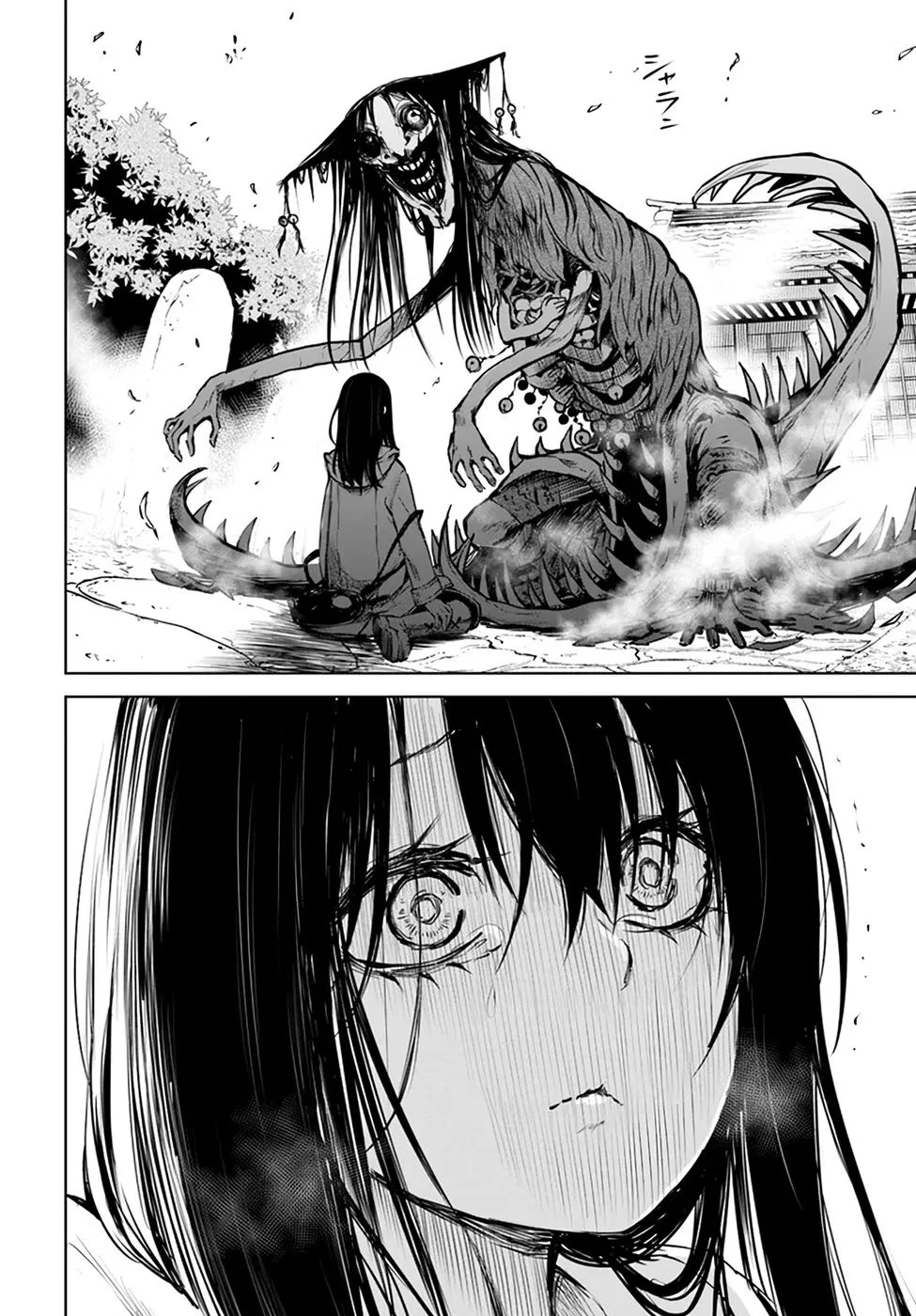 Girl That Can See It Chapter 36 page 30 - 