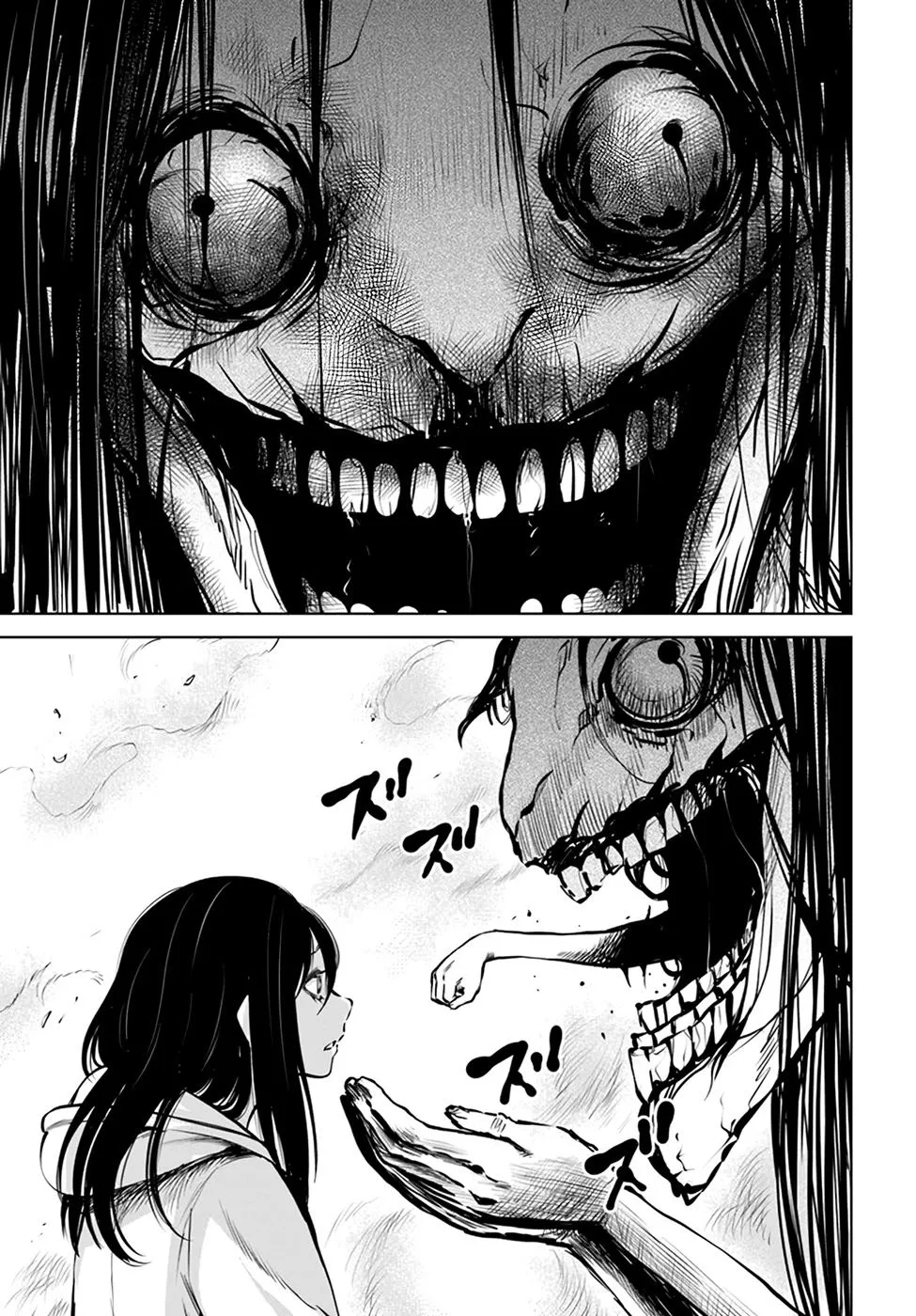 Girl That Can See It Chapter 36 page 31 - 