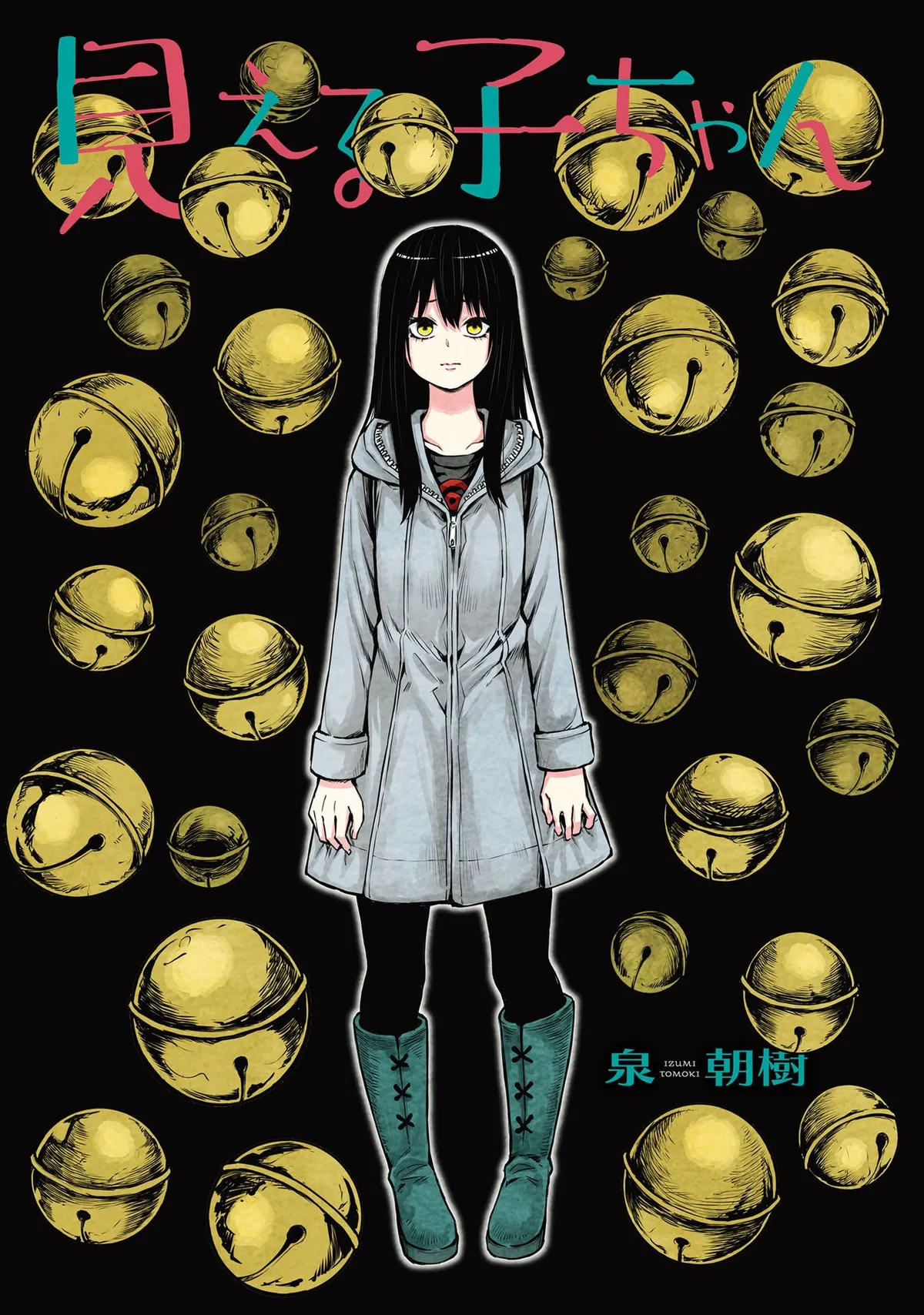 Girl That Can See It Chapter 37.1 page 2 - 