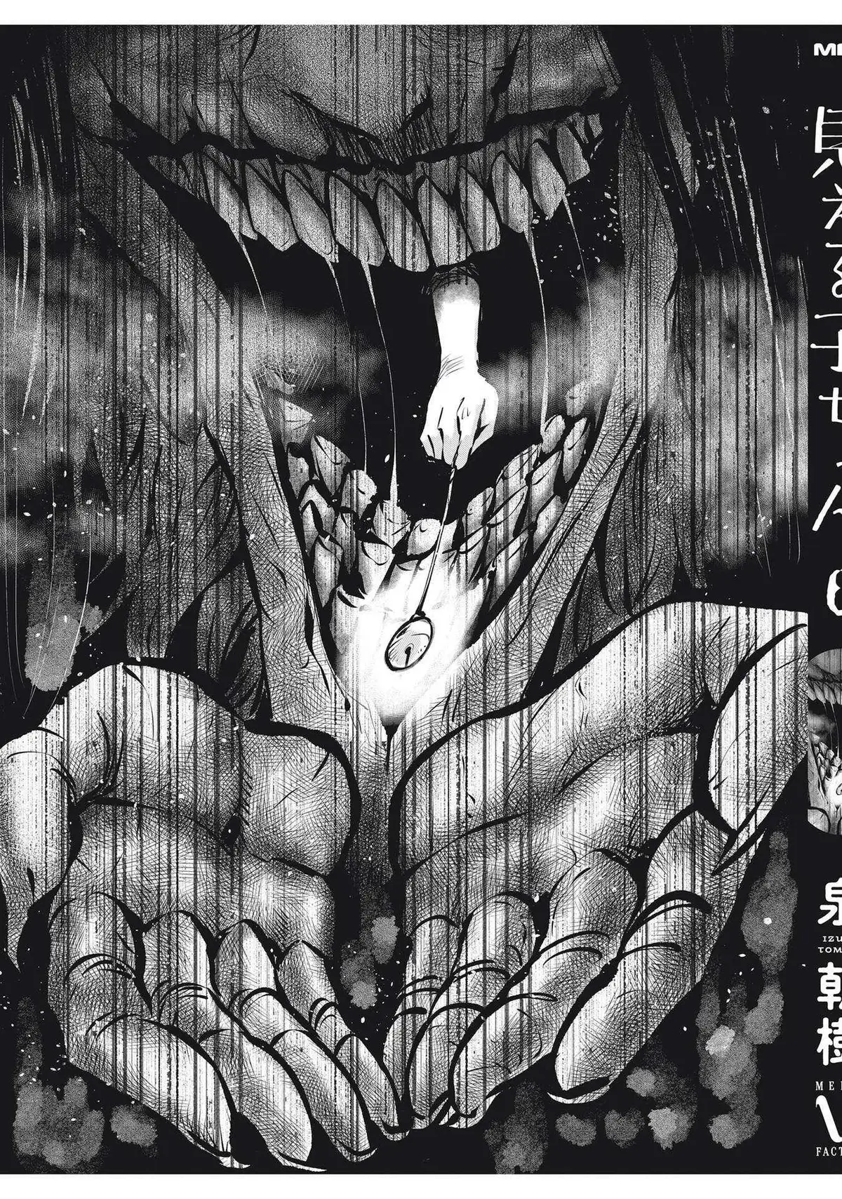 Girl That Can See It Chapter 37.1 page 16 - 