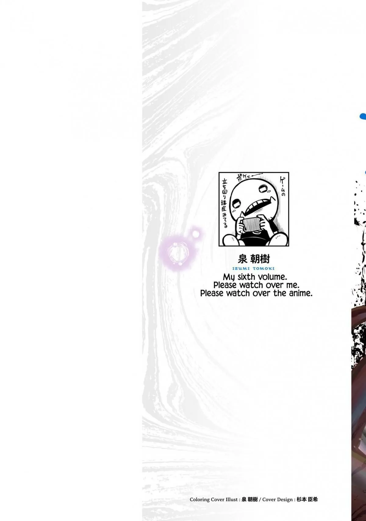 Girl That Can See It Chapter 37.5 page 2 - 