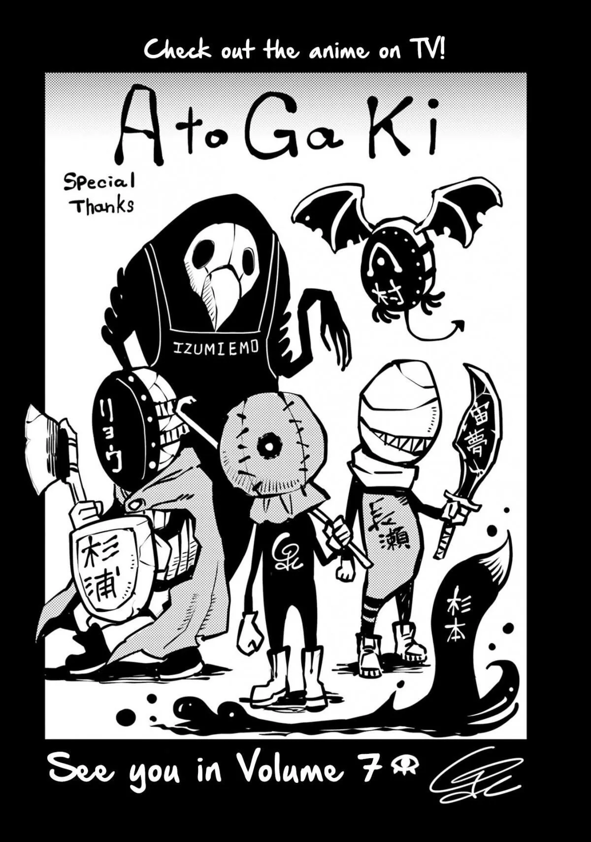 Girl That Can See It Chapter 37.5 page 16 - 