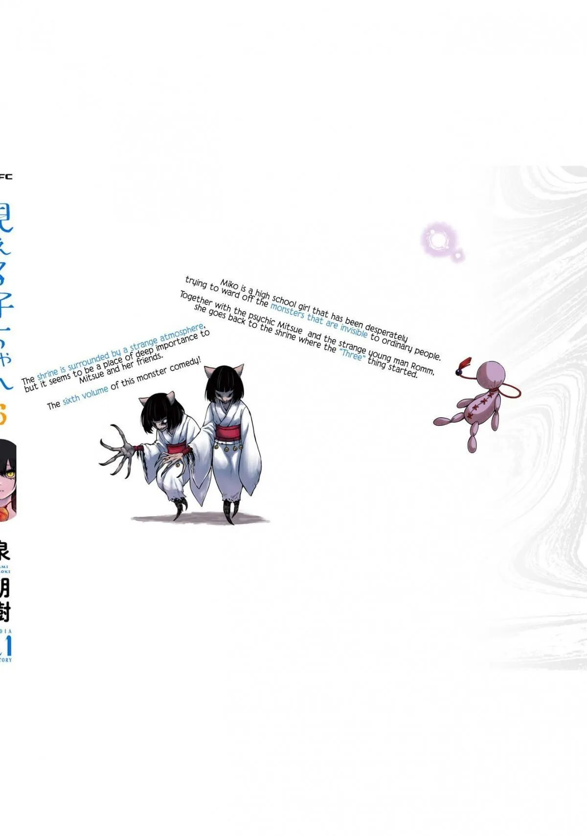 Girl That Can See It Chapter 37.5 page 17 - 