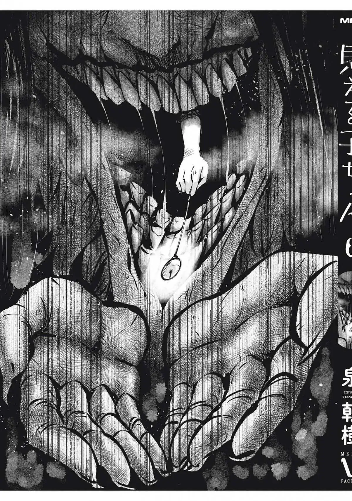 Girl That Can See It Chapter 37.5 page 18 - 