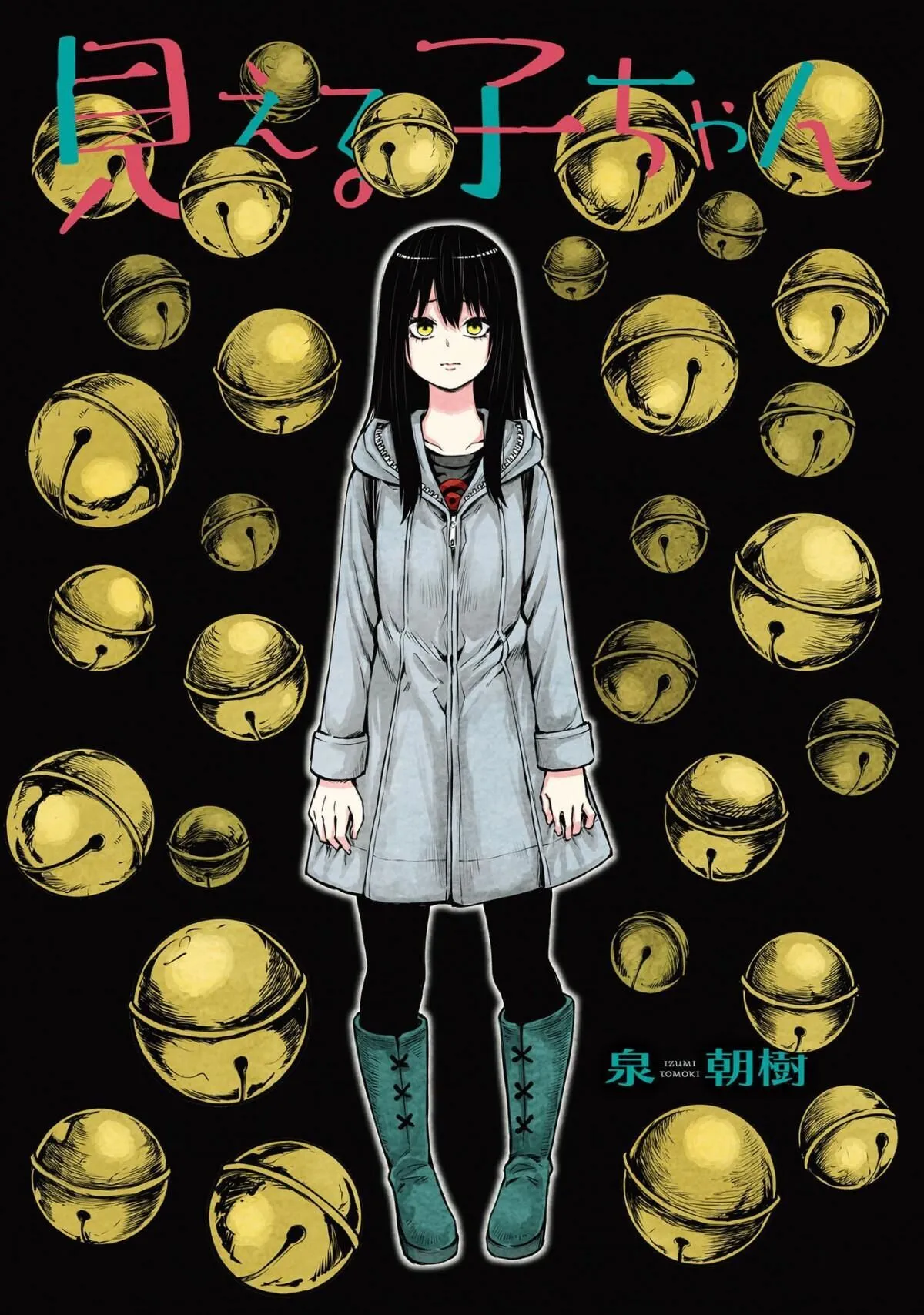 Girl That Can See It Chapter 37.5 page 3 - 