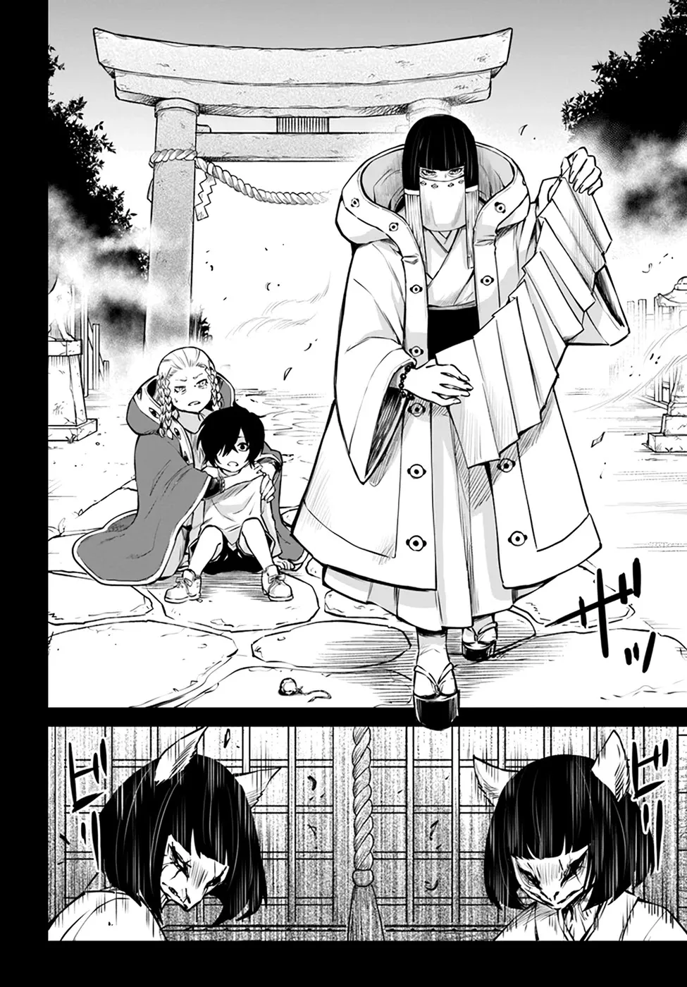 Girl That Can See It Chapter 37 page 12 - 
